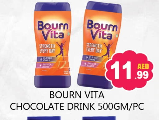 available at Souk Al Mubarak Hypermarket in UAE - Sharjah / Ajman