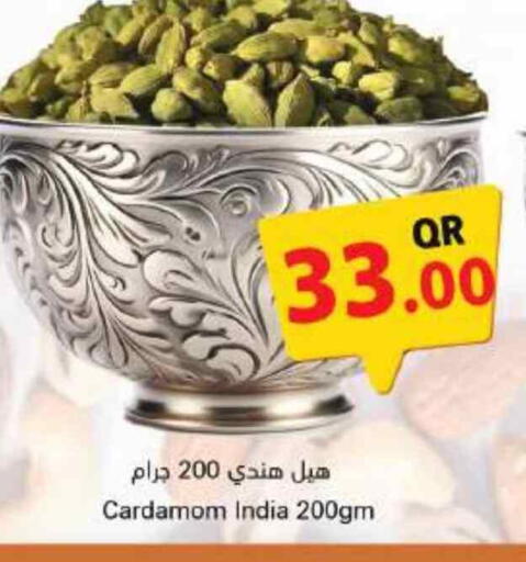 Dried Herbs available at Ahla Mart in Qatar - Umm Salal