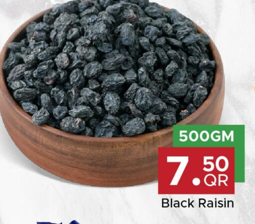 available at مركز التموين العائلي in قطر - الدوحة