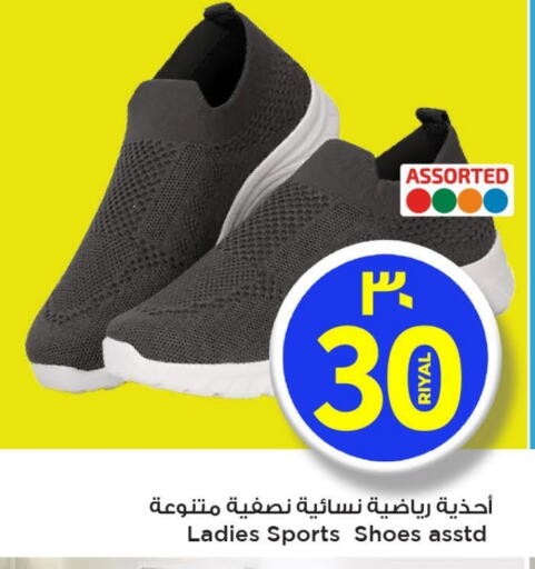 حذاء in مارك & سيف, قطر Offers - قطر available at مارك & سيف in قطر - أم صلال