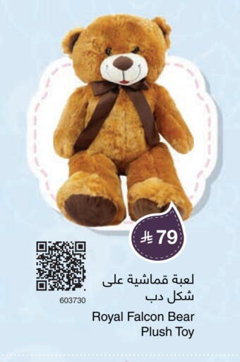 available at Jarir Bookstore in KSA, Saudi Arabia, Saudi - Al Khobar