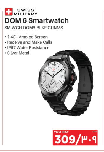 available at إماكس in قطر - الخور
