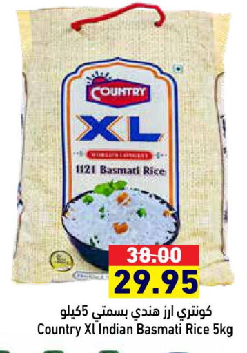 COUNTRY Basmati / Biryani Rice available at Aswaq Ramez in UAE - Abu Dhabi
