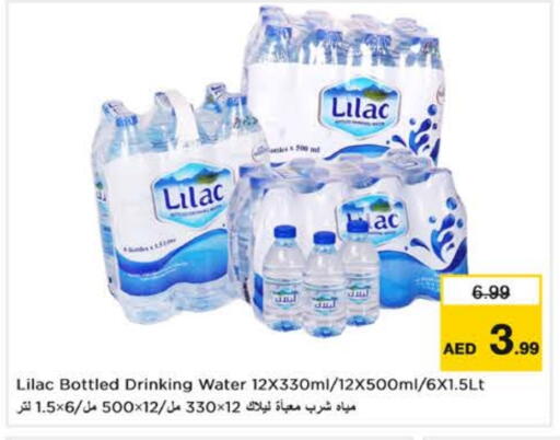 LILAC available at Nesto Hypermarket in UAE - Al Ain