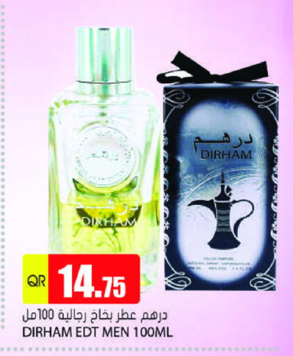 available at Grand Hypermarket in Qatar - Al Rayyan