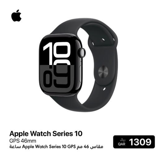 Apple available at اطلاع ديجيتال in قطر - الشمال