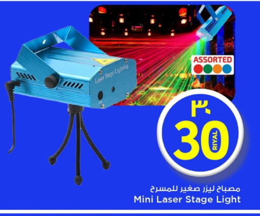 Lighting in Mark & Save , Qatar Offers - Qatar available at Mark & Save in Qatar - Umm Salal