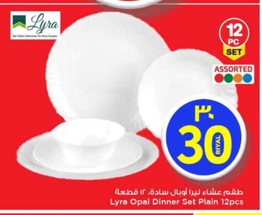 معدات الطعام وتقديمه in مارك & سيف, قطر Offers - قطر available at مارك & سيف in قطر - أم صلال
