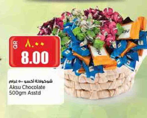 available at Retail Mart in Qatar - Doha