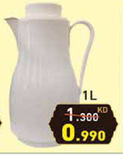 available at  رامز in الكويت - محافظة الجهراء
