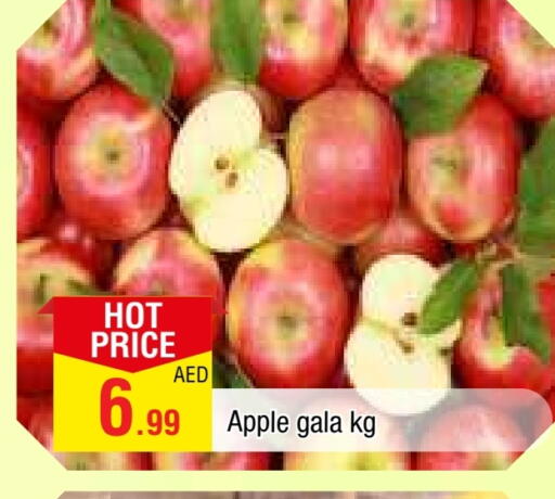 Apples available at AL MADINA in UAE - Sharjah / Ajman
