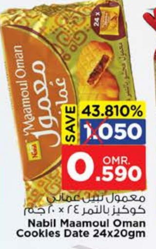 Date available at Nesto Hyper Market   in Oman - Sohar
