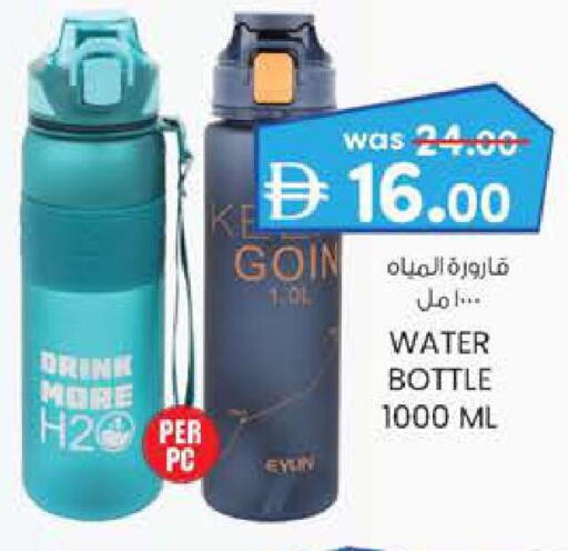 available at K.M Trading in UAE - Fujairah