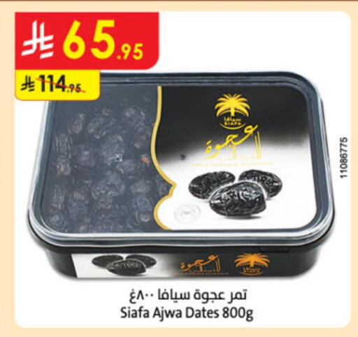 available at Danube in KSA, Saudi Arabia, Saudi - Jazan