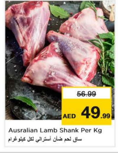 لحم الضأن / الغنم available at نستو هايبرماركت in الإمارات العربية المتحدة , الامارات - دبي