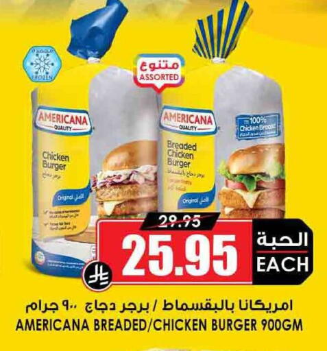 AMERICANA Chicken Burger available at Prime Supermarket in KSA, Saudi Arabia, Saudi - Ar Rass