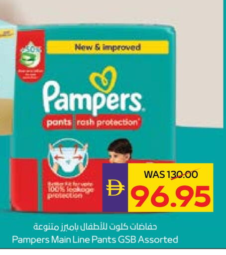 بامبي available at ميغا مارت سوبر ماركت in الإمارات العربية المتحدة , الامارات - الشارقة / عجمان