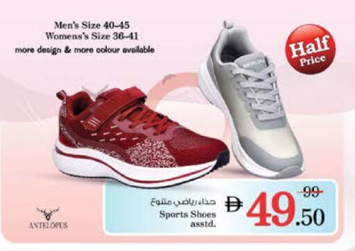 حذاء in نستو هايبرماركت, UAE Offers - الإمارات العربية المتحدة available at نستو هايبرماركت in الإمارات العربية المتحدة , الامارات - دبي