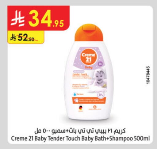 available at Danube in KSA, Saudi Arabia, Saudi - Al Khobar