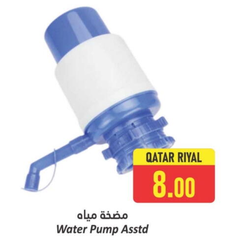 available at دانة هايبرماركت in قطر - الدوحة