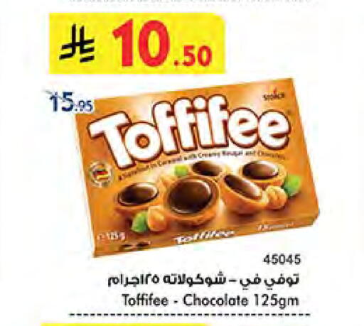 available at Bin Dawood in KSA, Saudi Arabia, Saudi - Ta'if