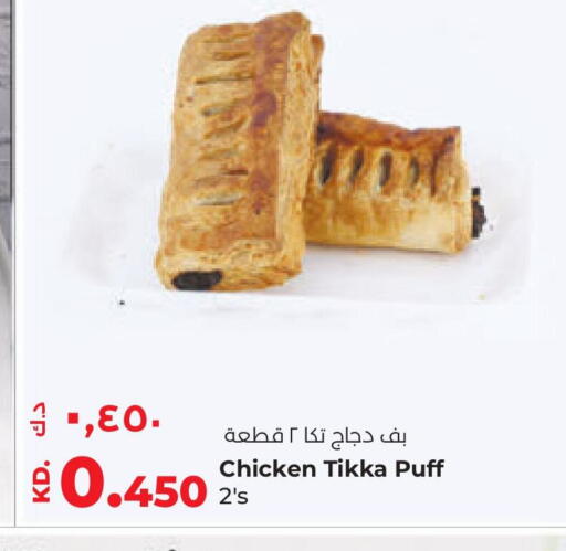available at Lulu Hypermarket  in Kuwait - Ahmadi Governorate