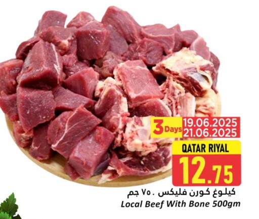 Beef available at Dana Hypermarket in Qatar - Al Khor