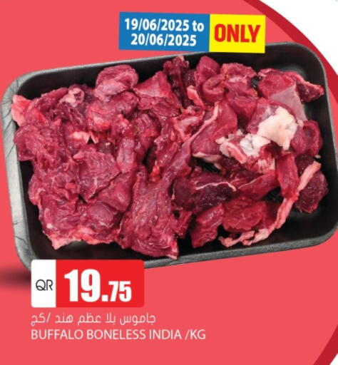 لحم جاموس available at جراند هايبرماركت in قطر - الريان