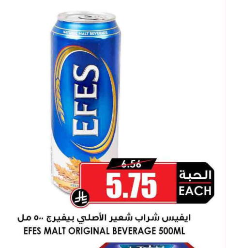 available at Prime Supermarket in KSA, Saudi Arabia, Saudi - Az Zulfi