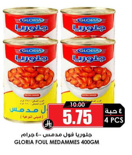 available at Prime Supermarket in KSA, Saudi Arabia, Saudi - Al Bahah