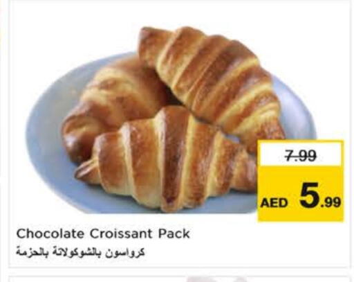 available at Nesto Hypermarket in UAE - Al Ain
