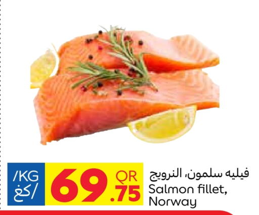available at كارفور in قطر - الوكرة