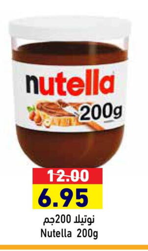 NUTELLA Chocolate Spread available at Aswaq Ramez in UAE - Sharjah / Ajman