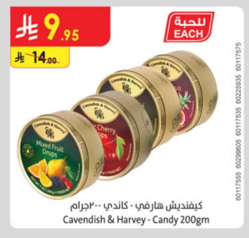 Cherry available at Danube in KSA, Saudi Arabia, Saudi - Unayzah