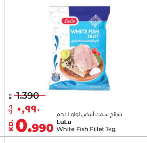available at Lulu Hypermarket  in Kuwait - Kuwait City