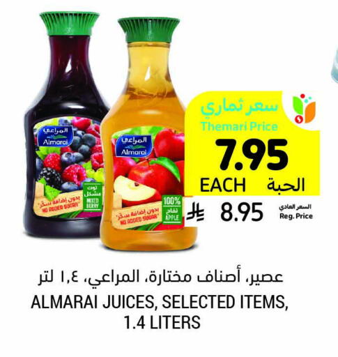 ALMARAI available at Tamimi Market in KSA, Saudi Arabia, Saudi - Khafji