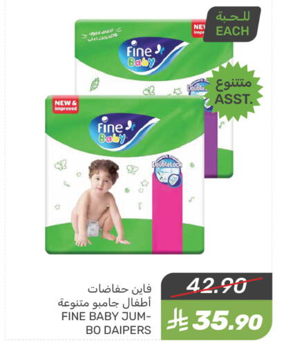مولفيكس available at  مـزايــا in مملكة العربية السعودية, السعودية, سعودية - سيهات