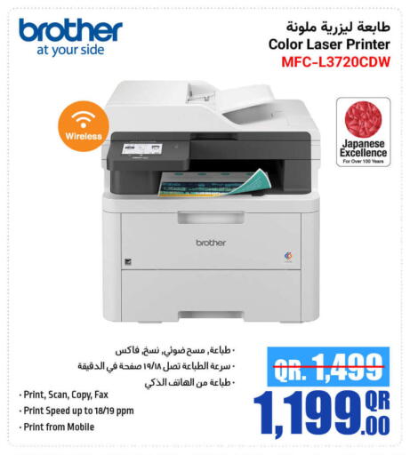 أمازفيت available at جمبو للإلكترونيات in قطر - أم صلال