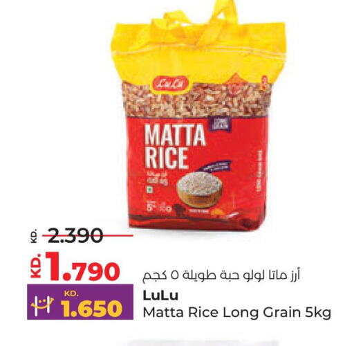 LULU Matta Rice available at Lulu Hypermarket  in Kuwait - Kuwait City