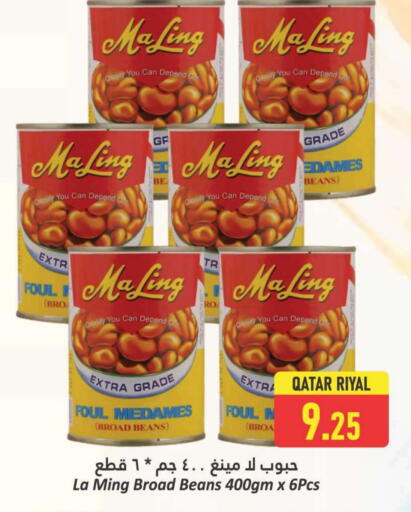 available at دانة هايبرماركت in قطر - الضعاين