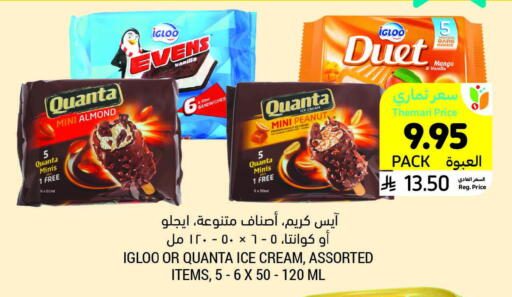 Mango Vanilla available at أسواق التميمي in مملكة العربية السعودية, السعودية, سعودية - سيهات