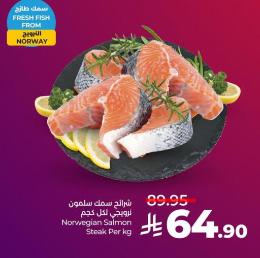 available at LULU Hypermarket in KSA, Saudi Arabia, Saudi - Dammam