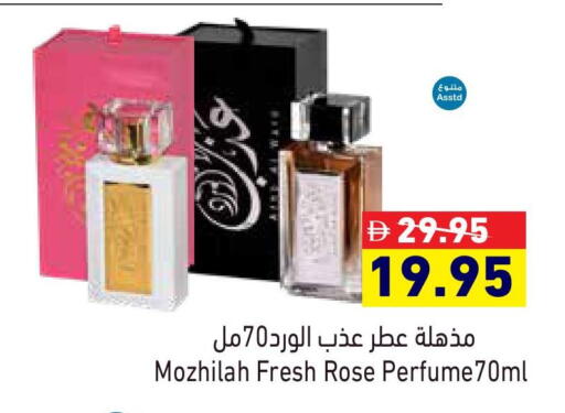 available at أسواق رامز in الإمارات العربية المتحدة , الامارات - أبو ظبي