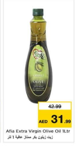 AFIA Virgin Olive Oil available at Nesto Hypermarket in UAE - Al Ain