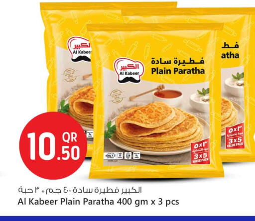 Frozen Food in Safari Hypermarket, Qatar Offers - Qatar available at Safari Hypermarket in Qatar - Al-Shahaniya