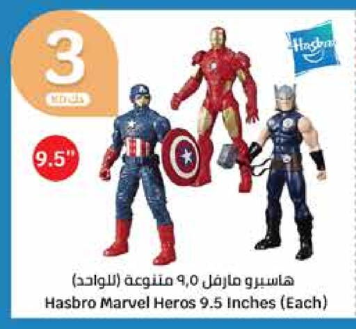 available at City Hypermarket in Kuwait - Jahra Governorate