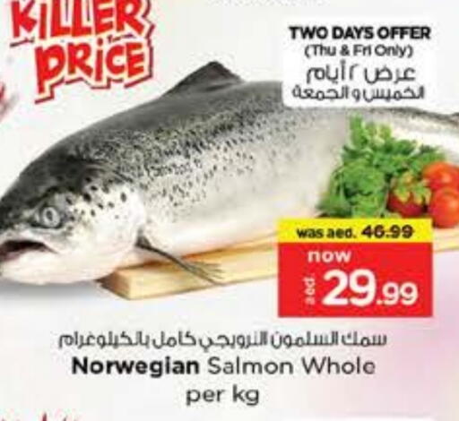 available at نستو هايبرماركت in الإمارات العربية المتحدة , الامارات - أبو ظبي