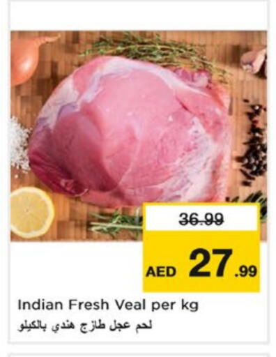 لحم عجل available at نستو هايبرماركت in الإمارات العربية المتحدة , الامارات - دبي