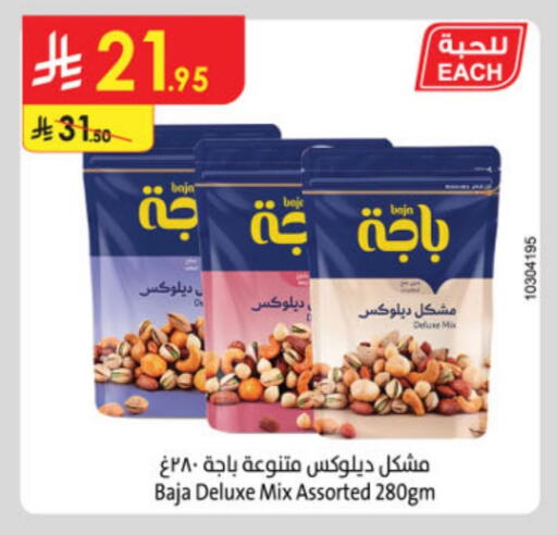 Dried Fruits & Dates in Danube, Saudi Arabia Offers - Saudi Arabia available at Danube in KSA, Saudi Arabia, Saudi - Unayzah