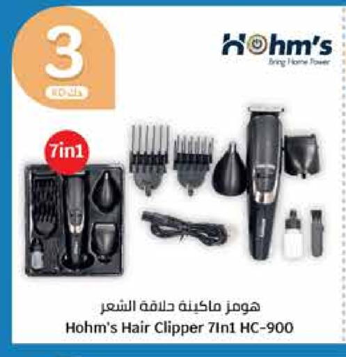 Hair Remover  available at City Hypermarket in Kuwait - Jahra Governorate
